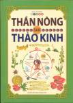 Thần Nông bản thảo kinh