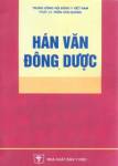 Hán văn Đông dược