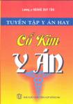 Cổ kim y án