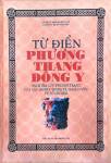 Từ điển phương thang Đông y